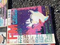 週刊FM東版　5冊　1986年1号5号8号10号11号　出版社 音楽之友社 
忌野清志郎　坂本龍一　チャーリー・セクストンほか