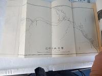 豊平峽探勝雅遊録　新書判８８頁　綴本　
大山默笑　豊平峽保勝会
    刊行年 昭3 