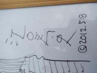 江口寿史「ストップ!!ひばりくん」ラージバージョン 本人サイン有り Amazon.co.jp: 江口寿史「ストップ!!ひばりくん」ラージ