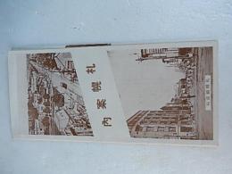 戦前　札幌案内　札幌鉄道局　54ｃｍ-39ｃｍ