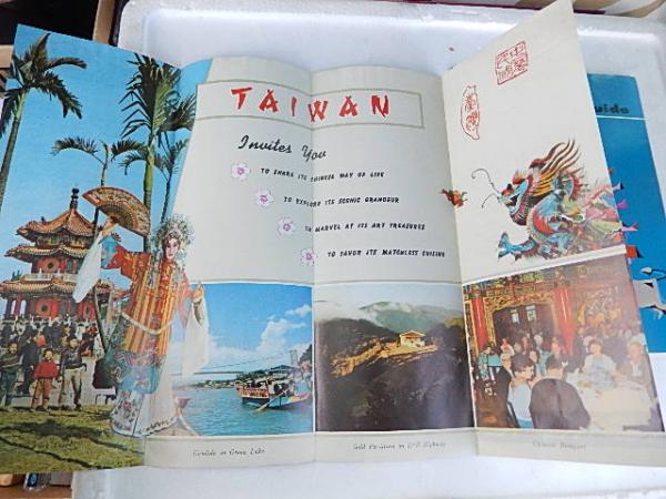 2点 TAIWAN guide 全48ページ 台湾観光協会、TAIWAN A PROVINCE OF THE ...