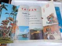2点　TAIWAN　guide  全48ページ　台湾観光協会、TAIWAN　A　PROVINCE　OF　THE　REPUBLIC　OF　CHINA　パンフレット
1960年代