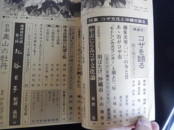 【まとめ売り】月刊誌『BUBKA』全68冊