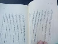 一隅を照らすもの 警察庁長官 高橋幹夫訓示集
 高橋幹夫
    出版社 警察協会
    刊行年 昭48
    ページ数 213p
    サイズ A5 