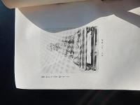 建碑記念　無難禅師小集
著者 相川守一編
    刊行年 昭8
    
    解説 菊　97頁 