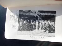建碑記念　無難禅師小集
著者 相川守一編
    刊行年 昭8
    
    解説 菊　97頁 