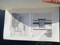 建碑記念　無難禅師小集
著者 相川守一編
    刊行年 昭8
    
    解説 菊　97頁 