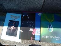 10冊　さだまさしコンサートパンフ　PROGRAM2、4、11、13、14、15、16、17、33+長江