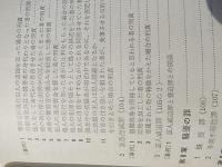刑法1　質疑回答集  昭和38年初版全459頁
 警視庁刑事部
    
    サイズ A5版
    