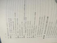 刑法1　質疑回答集  昭和38年初版全459頁
 警視庁刑事部
    
    サイズ A5版
    