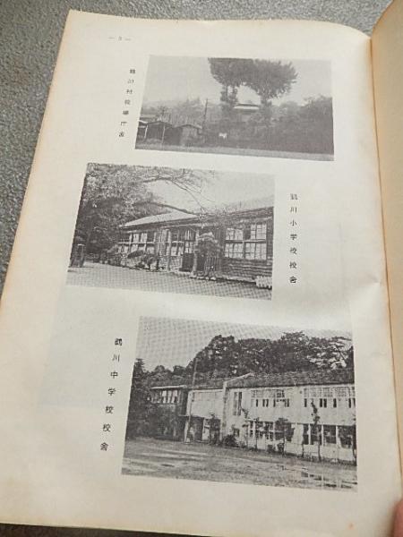 和本「書紀集解」河村秀根著、河村殷根、益根考訂、全30巻20冊揃（葎庵蔵板） Amazon.co.jp: 河村秀根著 河村殷根河村益根訂『書紀集解』（全