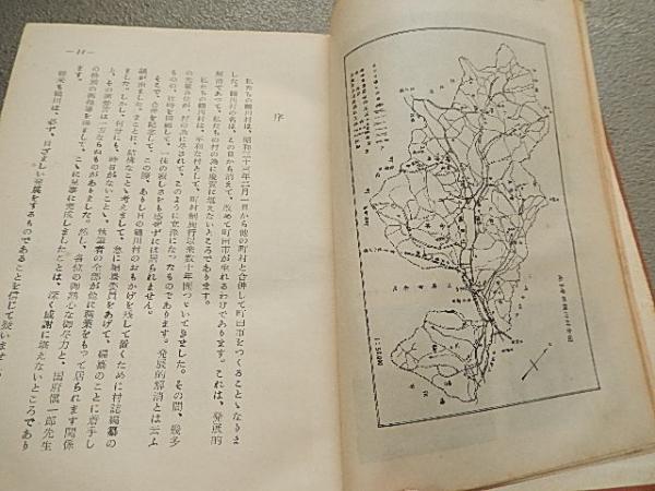 □ 月刊 小説王 全15冊 角川書店／山川惣治 上村一夫 ひちうち