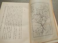 和本「書紀集解」河村秀根著、河村殷根、益根考訂、