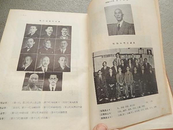 改定 史籍集覧 復刻版 正32冊＋続10冊＋索引1冊 計43冊で｜長島