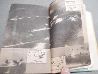 海軍戦記
著者 附図　大本営海軍報道部　興亜日本社
    刊行年 昭17年初版
