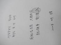  在日朝鮮人100年写真集　前駐名古屋　大韓民国　総領事　鄭燐源直筆サイン入　분단의 경계를 허무는 두 자이니치의 망향가 재일한인 100년의 사진기록
김남일 , 서경식 , 양영희 , 정호승 , 최인석 지음 | 현실문화연구 | 2007년 02월 28일 출간 　全310頁
