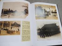  在日朝鮮人100年写真集　前駐名古屋　大韓民国　総領事　鄭燐源直筆サイン入　분단의 경계를 허무는 두 자이니치의 망향가 재일한인 100년의 사진기록
김남일 , 서경식 , 양영희 , 정호승 , 최인석 지음 | 현실문화연구 | 2007년 02월 28일 출간 　全310頁