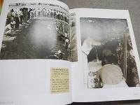 在日朝鮮人100年写真集　前駐名古屋　大韓民国　総領事　鄭燐源直筆サイン入　분단의 경계를 허무는 두 자이니치의 망향가 재일한인 100년의 사진기록
김남일 , 서경식 , 양영희 , 정호승 , 최인석 지음 | 현실문화연구 | 2007년 02월 28일 출간 　全310頁