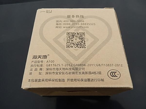 ブッダマシーン