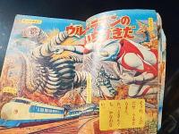 小学館BOOK 怪獣大進撃1970(S45)10.25
【状態詳細】経年の汚れあります。「はりえ」未使用
【サイズ】B5
【ページ数】78P
絵:萩原孝治「えいっ、ウルトラチョップだ」「怪獣と星人の戦い」
絵:渡辺正美「強いぞミクラス」「ウルトラマンの一撃だ」
絵:西田幸司「ありがとうウルトラセブン」4C8P
「英語遊びウルトラセブンのおかしやさん」
久松文雄「まけるなウルトラマン」
絵:上山ひろ志「怪獣の中を見よう」2C5P