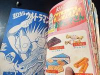 小学館BOOK 怪獣大進撃1970(S45)10.25
【状態詳細】経年の汚れあります。「はりえ」未使用
【サイズ】B5
【ページ数】78P
絵:萩原孝治「えいっ、ウルトラチョップだ」「怪獣と星人の戦い」
絵:渡辺正美「強いぞミクラス」「ウルトラマンの一撃だ」
絵:西田幸司「ありがとうウルトラセブン」4C8P
「英語遊びウルトラセブンのおかしやさん」
久松文雄「まけるなウルトラマン」
絵:上山ひろ志「怪獣の中を見よう」2C5P
