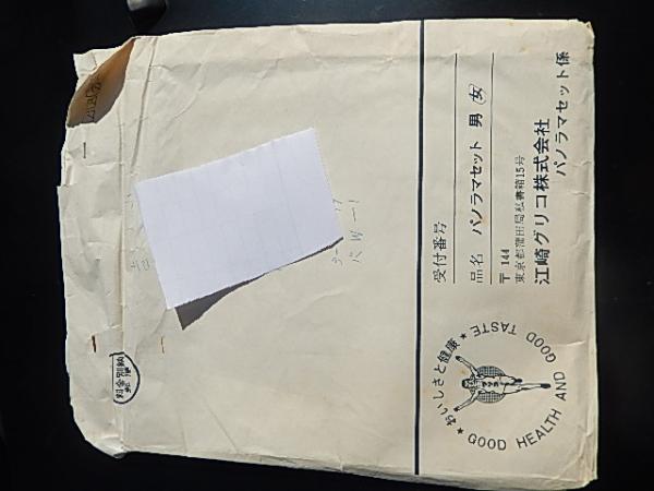 私家版 映画と人生 大塚和 発行人 大塚公子 / 暢気堂書房 / 古本