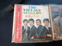 シングル盤2枚　落葉とくちづけ　帯付 / THE VILLAGE SINGERS/ヴィレッジ・シンガーズ　風の中の瞳