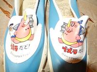 アキレスロケットシューズ 子供靴 おらあグズラだど! 21.0ｃｍ　未使用