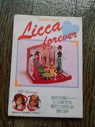Lica forever　リカ・フォーエバー　（ケイブンシャの大百科別冊）
出版社 勁文社
    刊行年 平成4 年初版カバー　裏表紙はじにしわあります。