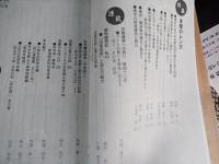 多摩のあゆみ　159号 特集　；多摩ののレンガ


    著者 たなしん歴史・美術館歴史資料室
    出版社 たましん地域文化財団
    刊行年 平成27年8月
    ページ数 124p 