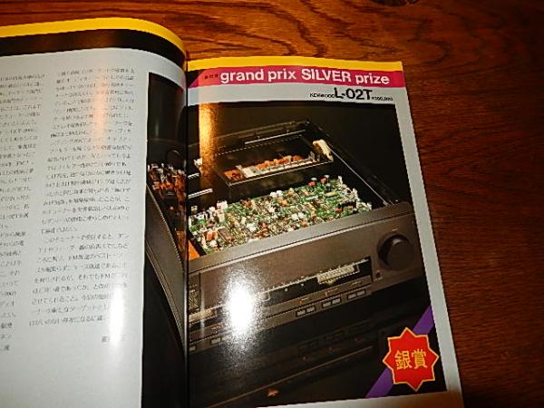 昭和レトロ バブル世代ステレオ DENON ／現状品/ジャンク品扱い 【公式