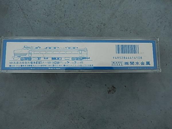 KATO 4141 クハ181 (クハ181-56) 181系直流特急形電車