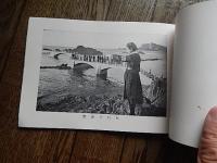 佐渡観光のしおり写真帖　順徳上皇御遺蹟　日蓮上人御霊蹟
著者 服部喜作　
    刊行年 昭和15
