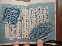 飛騨遊記

呂古書房
飛騨遊記

￥27,500

    著者 関野凖一郎
    出版社 私家版
    刊行年 昭26
    解説 限定100部15盤　署名入　上村占魚宛　総木版画本　木版画カバー付　和綴 16×11.5