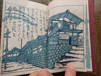 飛騨遊記

呂古書房
飛騨遊記

￥27,500

    著者 関野凖一郎
    出版社 私家版
    刊行年 昭26
    解説 限定100部15盤　署名入　上村占魚宛　総木版画本　木版画カバー付　和綴 16×11.5