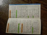 はとバス東京遊覧ご案内



    刊行年 昭58年6月
    
   約 18x50cm
