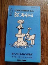 B.C.あらわる　LOOK,THERE'S B.C. 金子詔一＋トーマス・イワネ共訳。TSURU COMIC 1971年ツルコミックス社