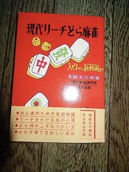 【日本製】 3冊セット 東進 山中博のDunk Shot English! 2005 冬期/直前講習 語学・辞書・学習参考書