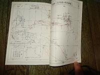 　復刻版　南洋資料第四七三号　南洋群島昔話　其の一　昭和19年5月
著者 29頁　関根仙太郎・船渡政助　南洋経済研究所
    刊行年 昭63年　南洋群島協会
