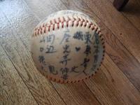 第64回第64回全国高校野球選手権大会　日大二高校　メンバーサイン入ボール　甲子園