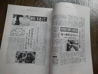 北海道朝鮮人強制連行と虐待の実態 : 資料北海道朝鮮人強制連行真相調査団1973.5　　　26cm 61p 