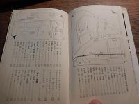 東京横浜安心して飲める酒の店
池田弥三郎 著
出版社：有紀書房
発売日：昭和40年初版カバー
302p 18cm 