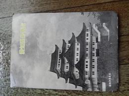 愛知県勢要覧　昭和34年度版
出版社 愛知県
    刊行年 昭34
   
    解説タトウ付　裏面　愛知県全図　20万分之一　　