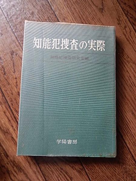 キングレコード 童謡集 SP盤 椎木玲子 靴が鳴る 河村順子 青い目