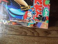 月刊コロコロコミック 1997年5月号 No.229 ポケモン スーパービーダマン 爆走兄弟レッツ＆ゴー！！ 学級王ヤマザキ 　巻頭袋頁イタミ