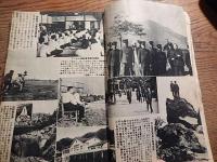 鉄道青年　昭和14年10月号　国民精神総動員　鉄道青年会本部　永井通信兼鉄相他