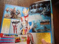 小学一年生　1978年8月号　小学館　ウルトラきょうだい物語　ピンクレディ大とくしゅう　エンゼルペポちゃん　闘将ダイモス　まめたん赤塚不二夫　ドラえもん　藤子不二雄　ざしきわらし　水木しげる　そよかぜメロディ　水口令子　とんちの一休さん　吉田忠　アカンベー　方倉陽二　がんばれたろう　そのやましゅんじ　