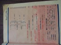 Ham マニュアル ＜ラジオの製作別冊＞
出版社：電波新聞社
発売日：1970.12
330p ; 26cm 