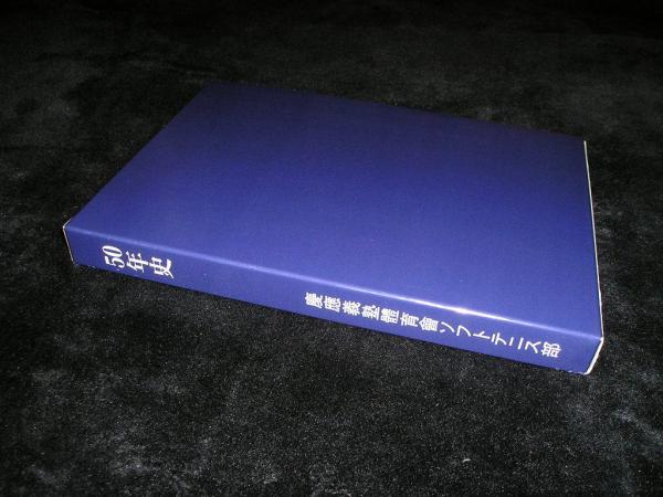 3冊セット 東進 山中博のDunk Shot English! 2005 冬期/直前講習