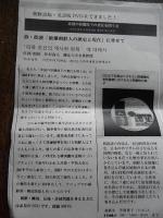 DVD 詩・朗読　被曝朝鮮人の歴史と現在　米国の原爆投下の責任を問う会